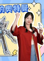 百变熊豆豆A的2023年合集1