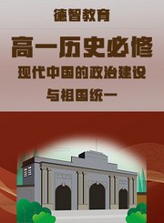 全品二年级数学北师下