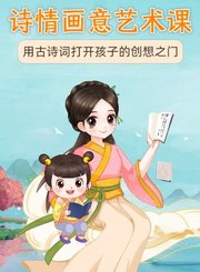 黄冈外研社版英语（1年级起点）四年级上册