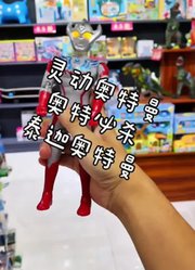 kaku玩具.1的2026年合集