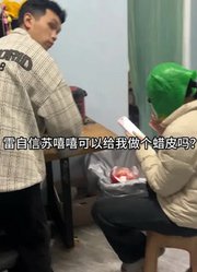 天才-辣条的2026年合集
