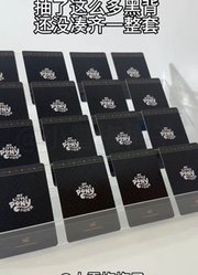 小雪梅梅子的2024年合集