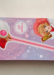 【小果上传】魔卡少女樱
