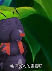 丰丰农场：黑蚂蚁竟然以大欺小，真是让人看不下去，迟早要收拾他