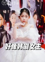 糖糖黄子荑童模的2025年合集