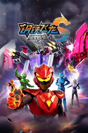 钢铁飞龙5星野龙骑上