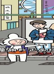 爆笑鸡爪：爪爪真是热心肠，要不是爪爪的提醒两个人得排队到明天