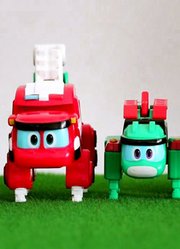 【小九玩具】帮帮龙出动之森林救援系列玩具套装