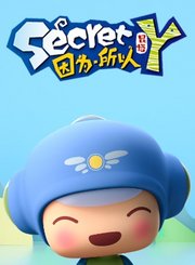 昆塔因为所以