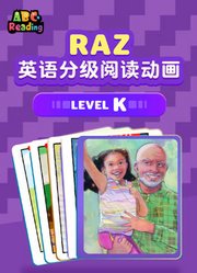 RAZ英语分级阅读动画levelK