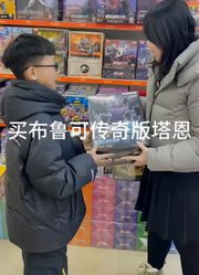 唐山伟平玩具的2026年合集