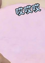 疯癫妞妞的2026年合集