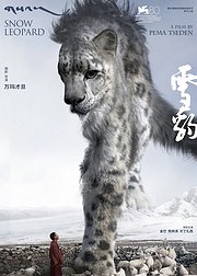 雪豹