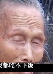 83岁老太遭儿女嫌弃，女儿甚至让她住猪圈，吃的食物更让人心寒