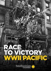 黎明之战：二战胜利前的100天太平洋战场