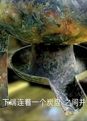 南昌西汉墓出土2000多年前青铜火锅，发现时锅里还有板栗，不