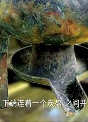 南昌西汉墓出土2000多年前青铜火锅，发现时锅里还有板栗，不