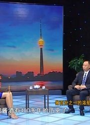 许鹏：做百分之一的浓郁酱香