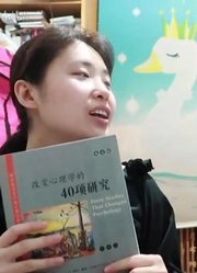 【入坑心理学】你应该读读这些书|心理学课本原来这么有趣？