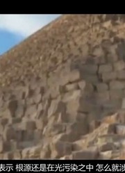金字塔的密室隧道有何特殊之处？考古学家发现，它总是指向天狼星
