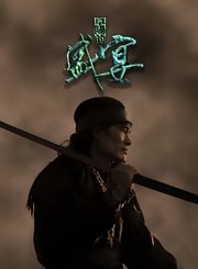 阜阳的盛宴