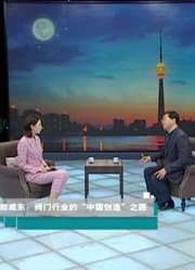 郎咸东：阀门行业的“中国创造”之路