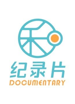 小和纪世界