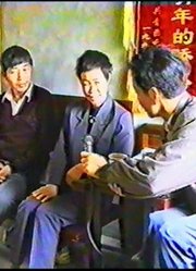 当年慈溪电视台拍摄的关于金融卫士刘玲英的纪录片