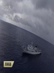 纪实新闻220517南海海域试验船编队处置特情练反应