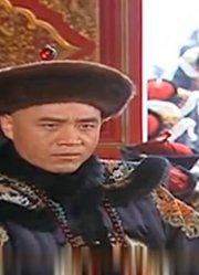 当初若是他当上了中国的皇帝，八国联军根本不敢踏进北京半步！