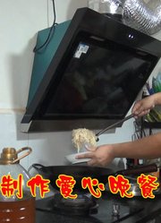 三哥直夸燕子手巧，宝宝鞋钩的好看，带伤也要去制作爱心晚餐犒劳