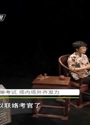 在唐朝想要得到被人的推荐，把作品整理成文集，给当地名流看