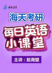 海天每日小课堂第1课始于“放弃”