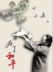 听碰碰狐讲故事