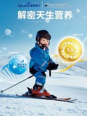 解密天生营养