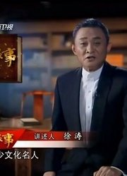 传奇大亨杜月笙真男人本色，日军侵略上海，他直接送军备物资