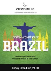 巴西七大奇迹