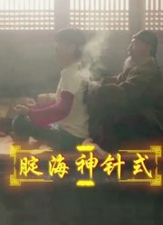 穿越清朝！赌术大咖学习赌术，大师全部绝学教教授给他！