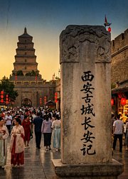 西安古城长安记