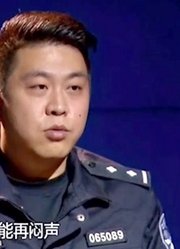 男子夜晚对单身女性实施猥亵后，竟还自报家门，实在是太猖狂了
