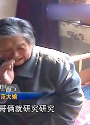 母亲想搬出住，却遭到儿子当街殴打谩骂，儿媳却在看戏默不作声