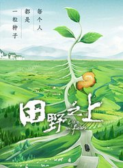 布莱泽奥特曼大电影大怪兽东京决战-预告片