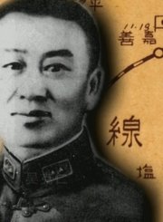 1937淞沪生死流亡