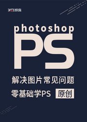 photoshop