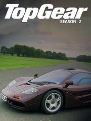 TopGear第2季