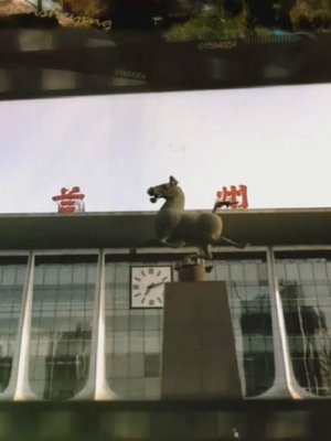 流动记忆