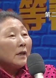 美女被生母抛弃27年，要求母亲当场道歉，郁钧剑和嘉宾却吵翻了