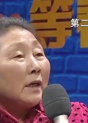 美女被生母抛弃27年，要求母亲当场道歉，郁钧剑和嘉宾却吵翻了