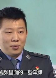 小伙盗走被害人的豪车，竟还发短视频炫耀，警方很快锁定嫌疑人