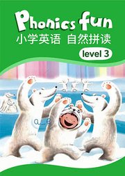 小学英语自然拼读PhonicsFunlevel3